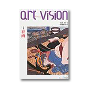 art vision アートビジョンVol.31