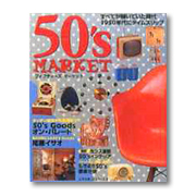 50's Market
